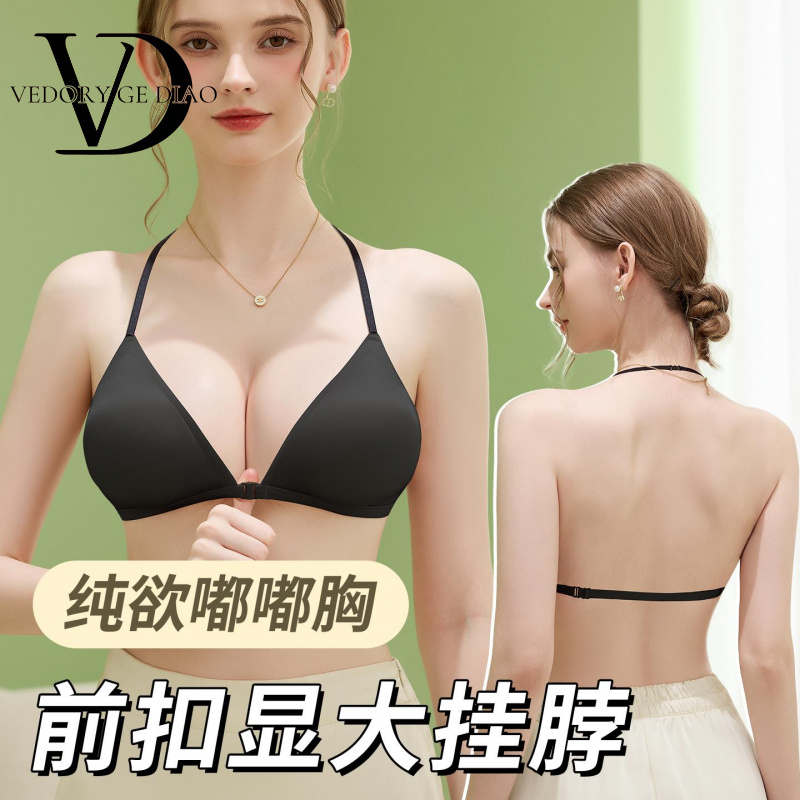 维多利亚前扣挂脖内衣小胸聚拢外扩显大三角杯黑色性感纯欲美背露