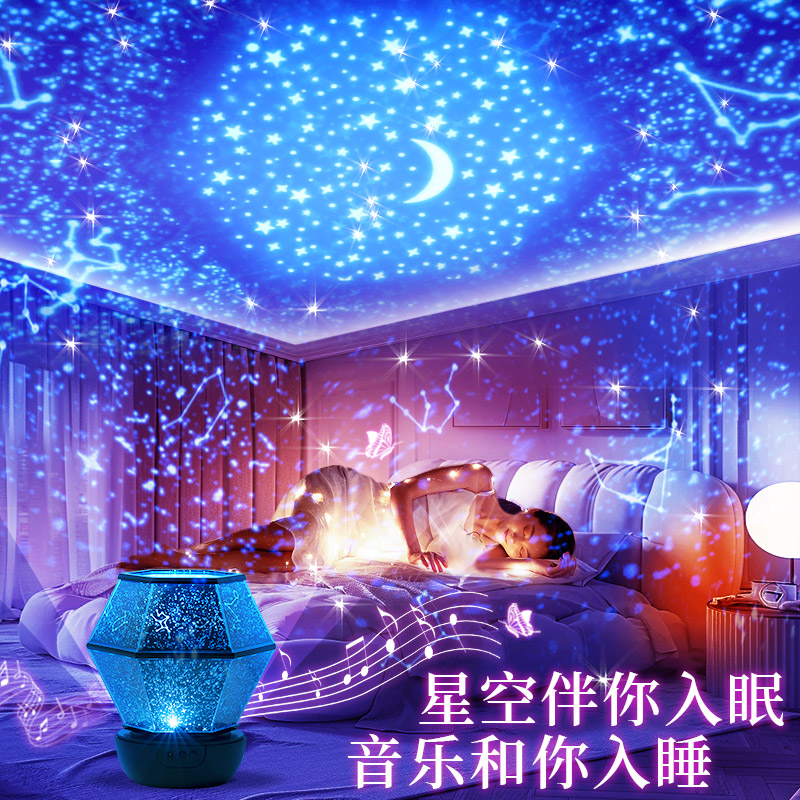 优克拉星空投影灯表白求婚室内布置生日快乐装饰氛围灯卧室浪漫