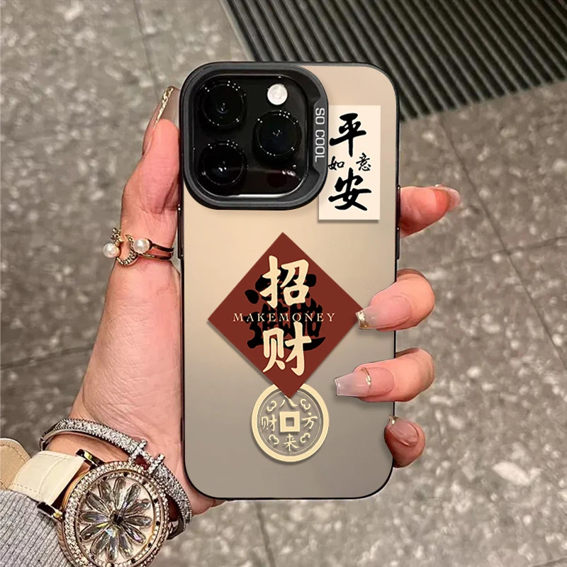 欧克里里招财平安暴富适用苹果17promax手机壳iphone16/15/14/13