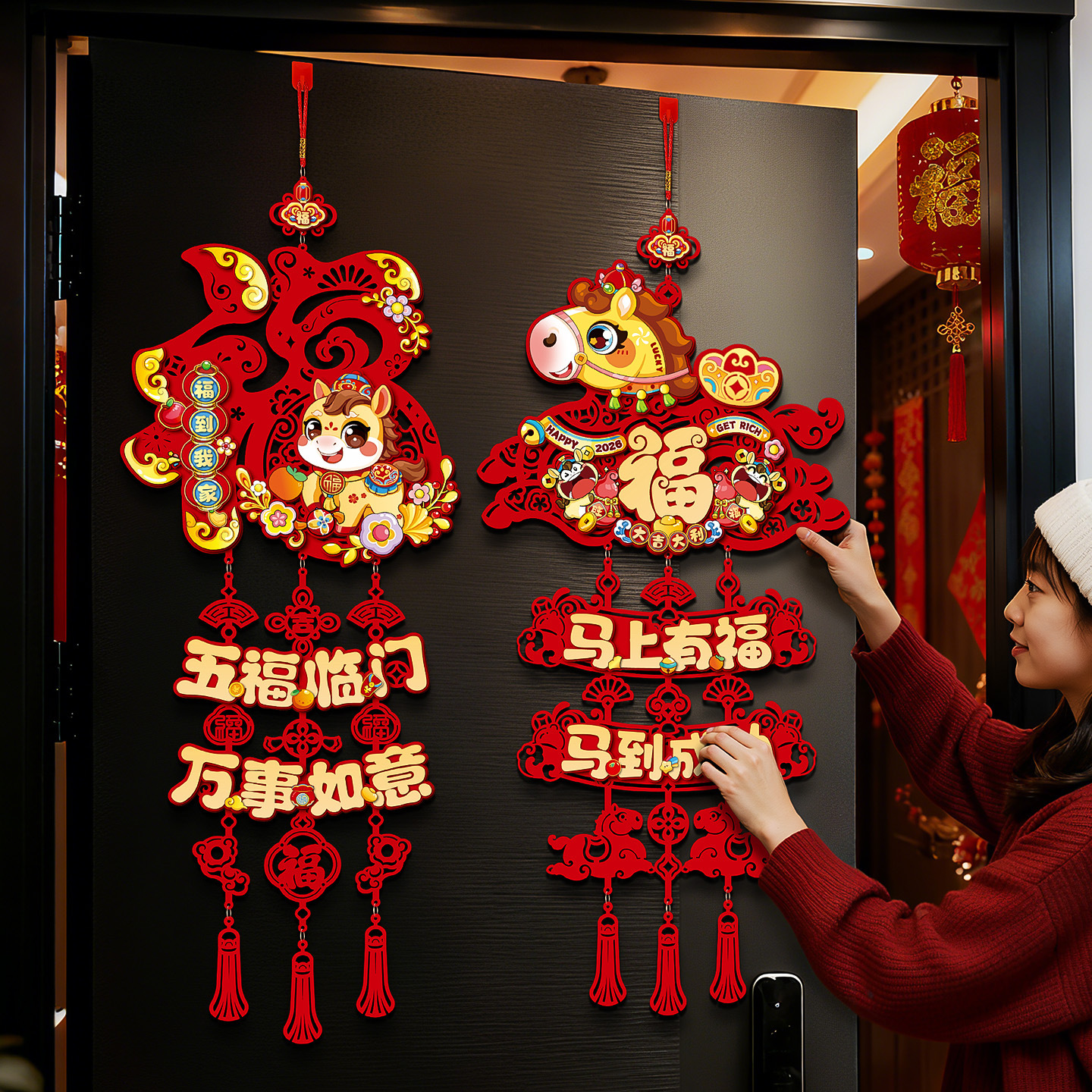 2026新款马年福字挂件春节过年家用入户大门生肖挂饰新年布置装饰