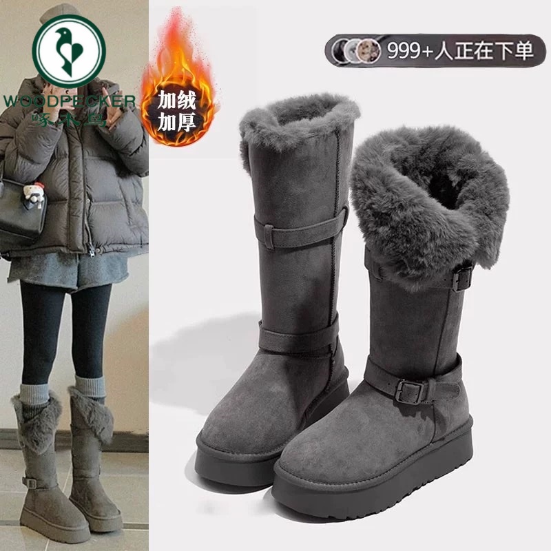 啄木鸟灰色高筒东北雪地靴女2025冬季新款厚底加绒加厚雪地棉靴子