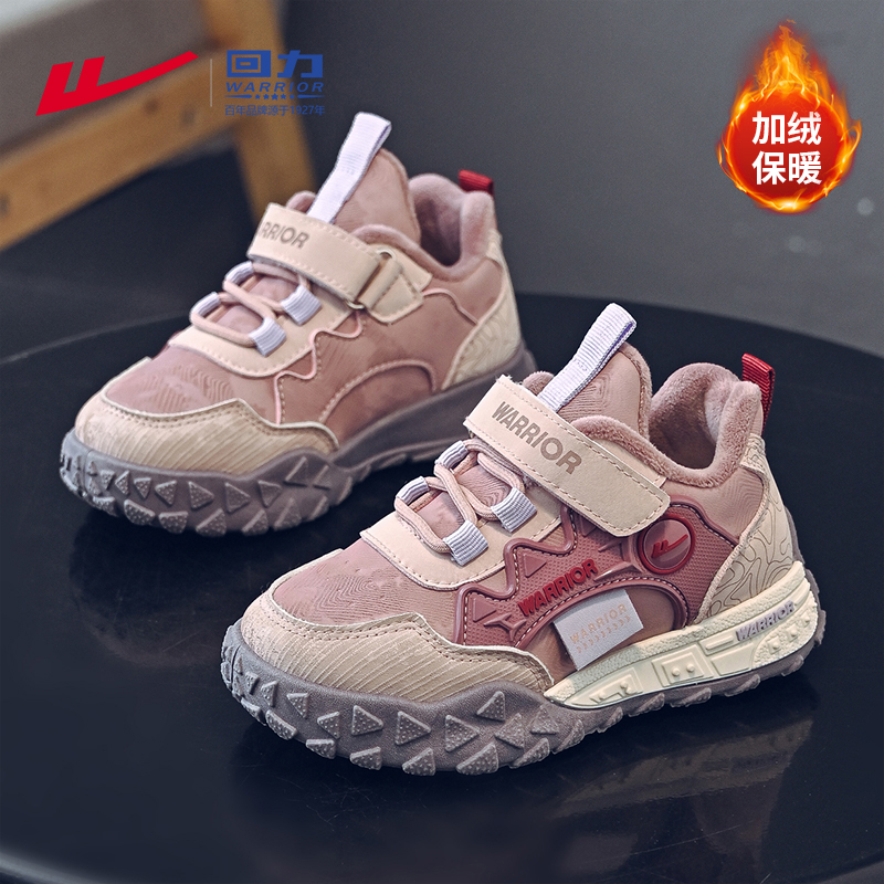回力童鞋女童鞋子加绒加厚运动鞋小女孩保暖二棉鞋新款儿童跑步鞋
