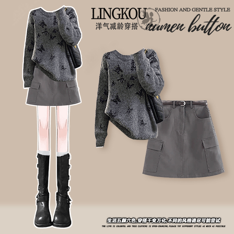 C910Y1006#秋季绝美套装女蝴蝶针织毛衣搭撞色显瘦工装短裙两件套