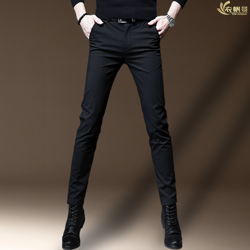 修身小脚弹力休闲裤男士薄款商务西裤免烫九分长裤黑裤子西装裤