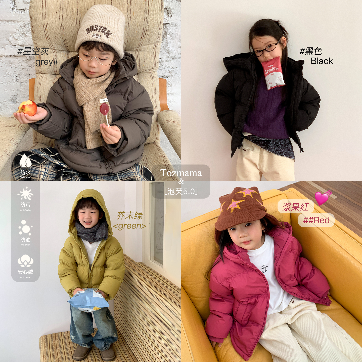 豆几妈 9/8儿童男泡芙羽绒服女童秋冬款加厚安心羽绒外套