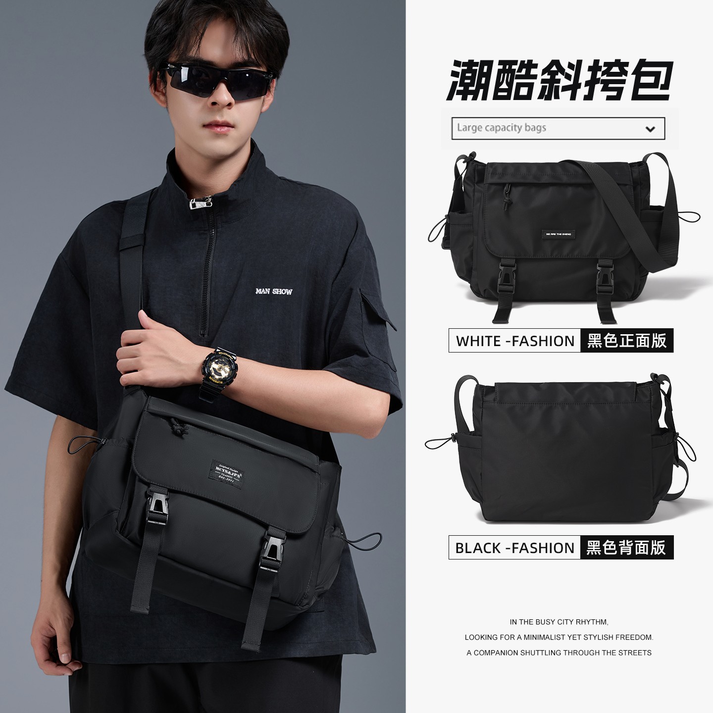 斜挎包男2025新款痞帅潮牌上班通勤外出专用包男士户外运动邮差包