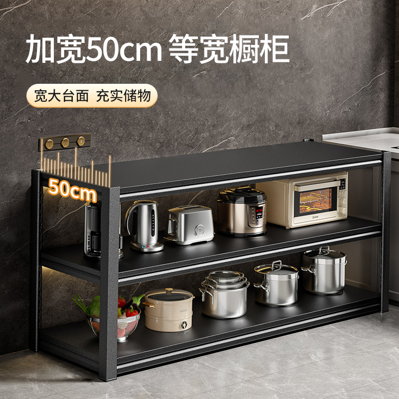 【二手价】工厂全新厨房置物架家用钢制落地收纳架微波炉橱柜货架子