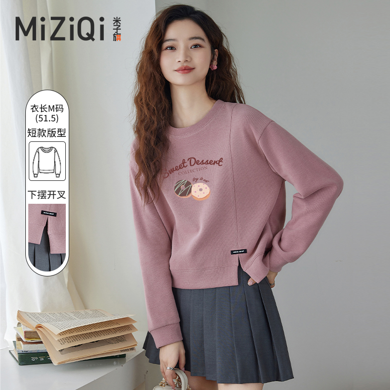 米子旗短款圆领卫衣女春秋2025年新款设计感下摆开叉小个子上衣潮