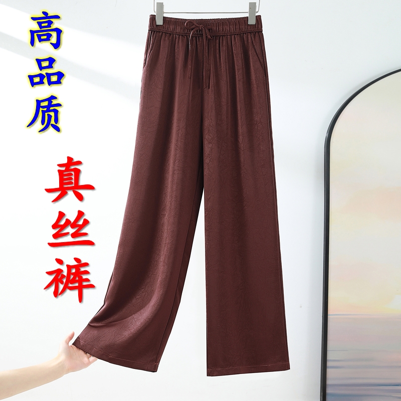 夏季真丝窄版阔腿裤女宽松高腰桑蚕丝微阔直筒裤休闲大码薄款垂坠