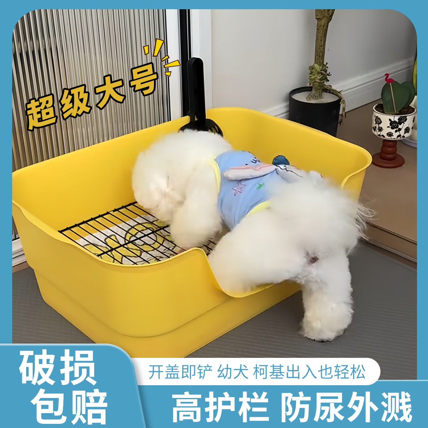 狗厕所中小型犬专用防踩屎便盆尿盆加深大号定点排便不锈钢狗砂盆