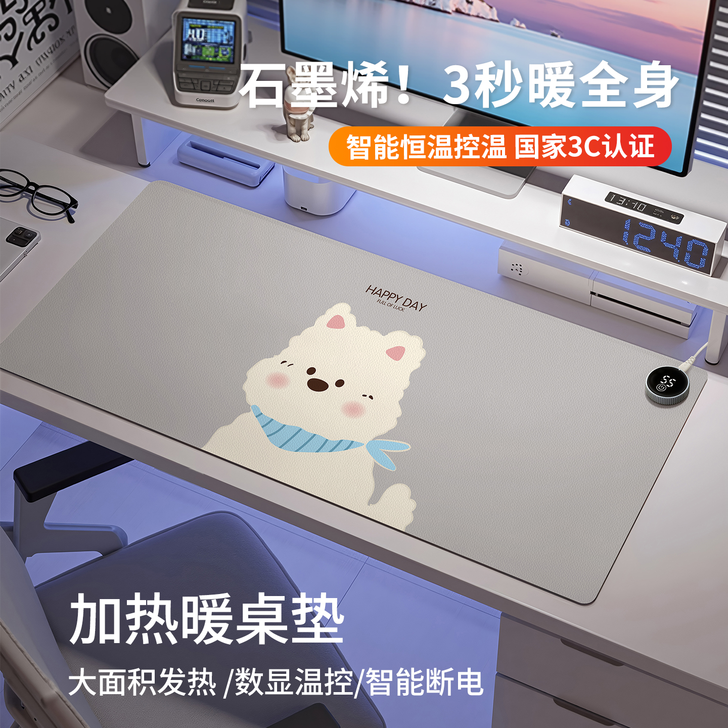 加热鼠标垫冬季办公室电脑桌面加热垫学生写字暖手垫超大发热桌垫