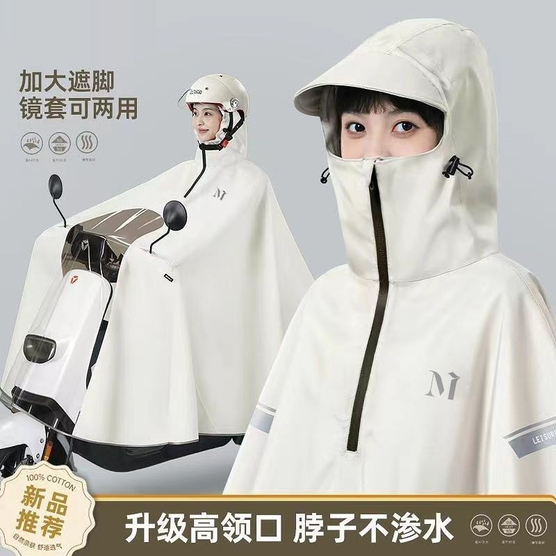 新款电动车电动摩托车雨衣单人长款全身暴雨加厚加大电瓶车雨披
