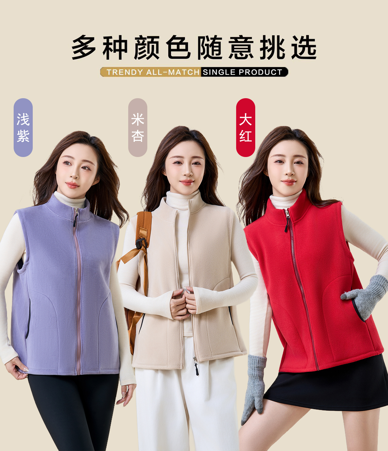 品牌清货休闲马甲摇粒绒加厚情侣秋冬百搭女款保暖防风