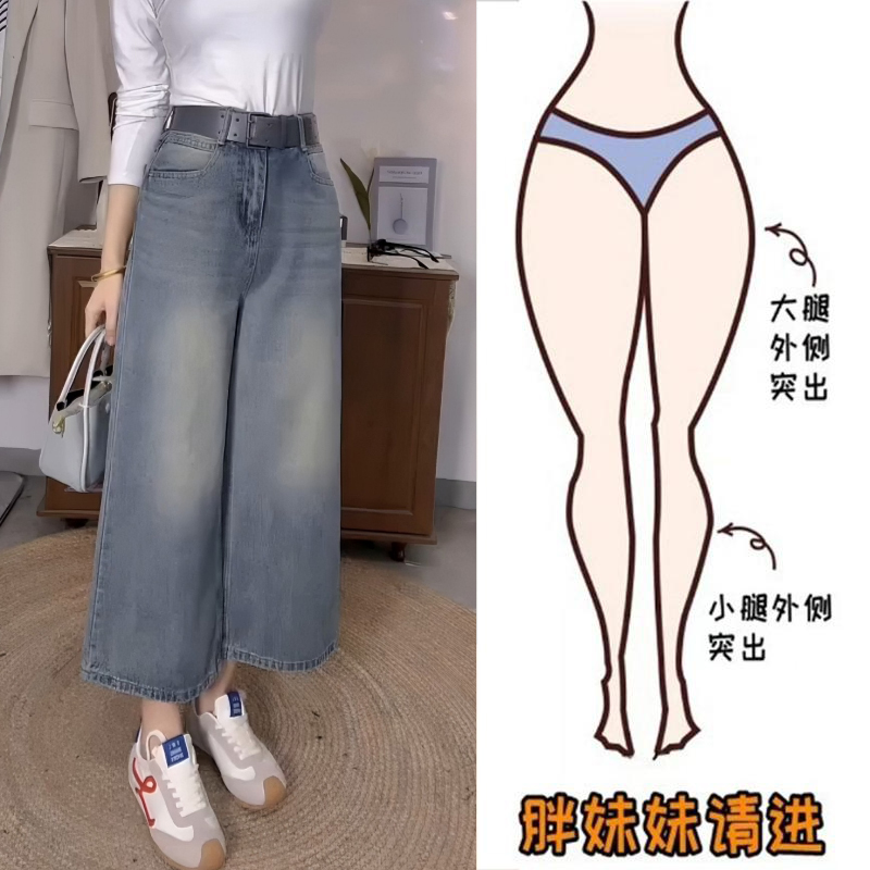 Aimeerosa/艾洛莎牛仔裤高腰显瘦九分裤早春洋气百搭直筒阔腿裤子