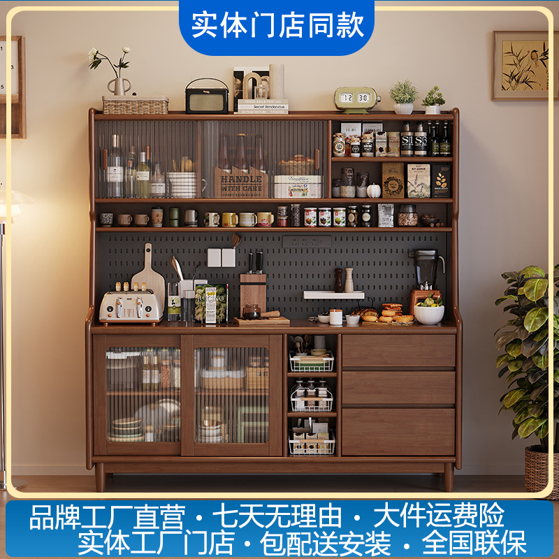 全实木餐边柜家用酒柜一体靠墙柜餐厅茶水柜厨房多层储物柜咖啡柜