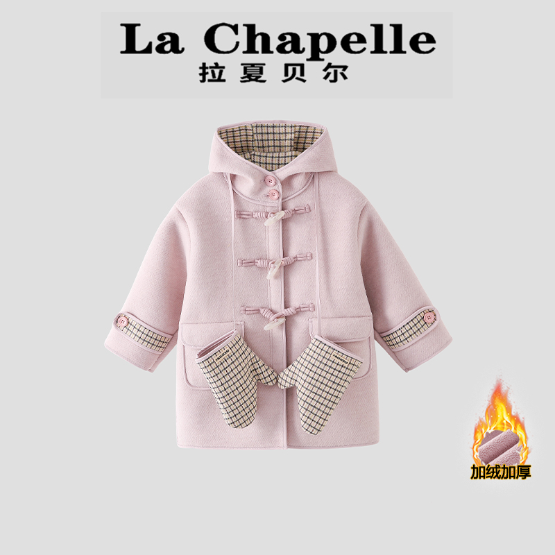 La Chapelle【拉夏贝尔】冬季儿童甜美格纹拼接毛呢外套LA2162