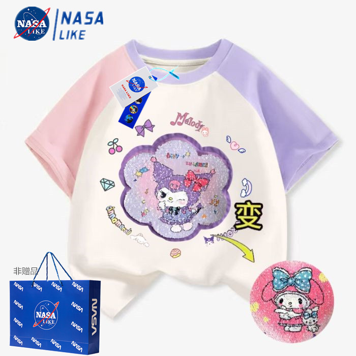 NASA库洛米亮片变脸衣服儿童纯棉短袖t恤美乐蒂翻转变色半袖上衣