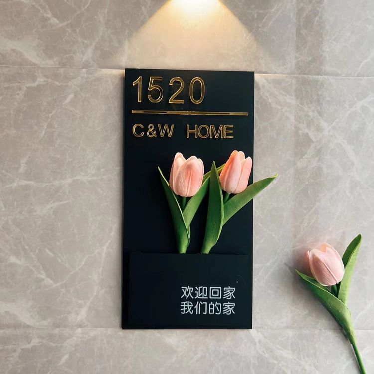 门牌门口挂牌创意号码牌家用入户门牌装饰定制新款高级门牌