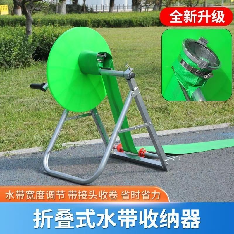 【店铺热销】水带收放收盘架子卷带神器卷管浇地灌溉农用消防背式