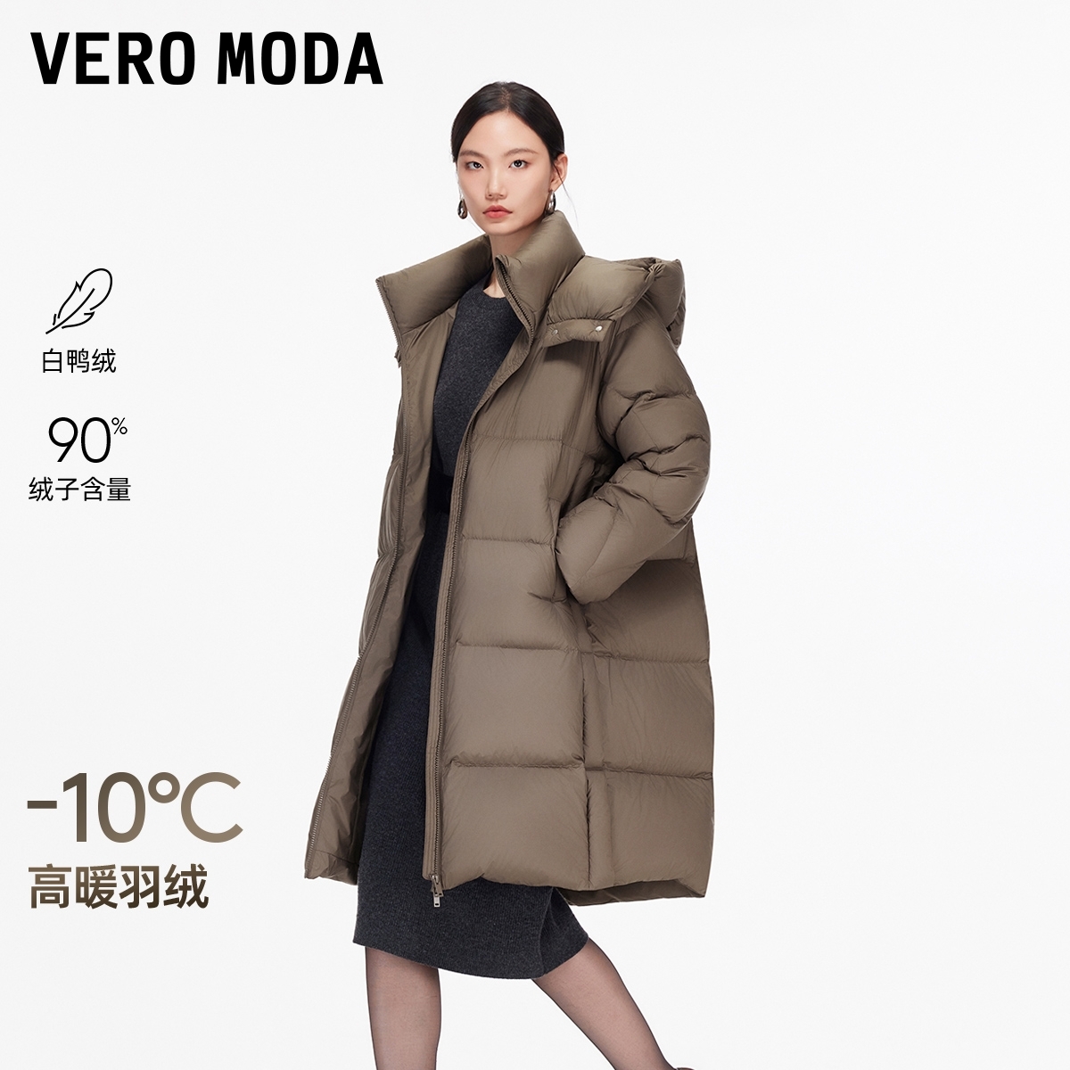 Vero Moda羽绒服2025冬季新款90白鸭绒连帽长款羽绒服时尚洋气女
