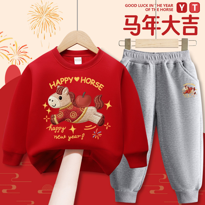 拜年服儿童加绒红色卫衣套装2026马年男童喜庆过年女童本命年唐装