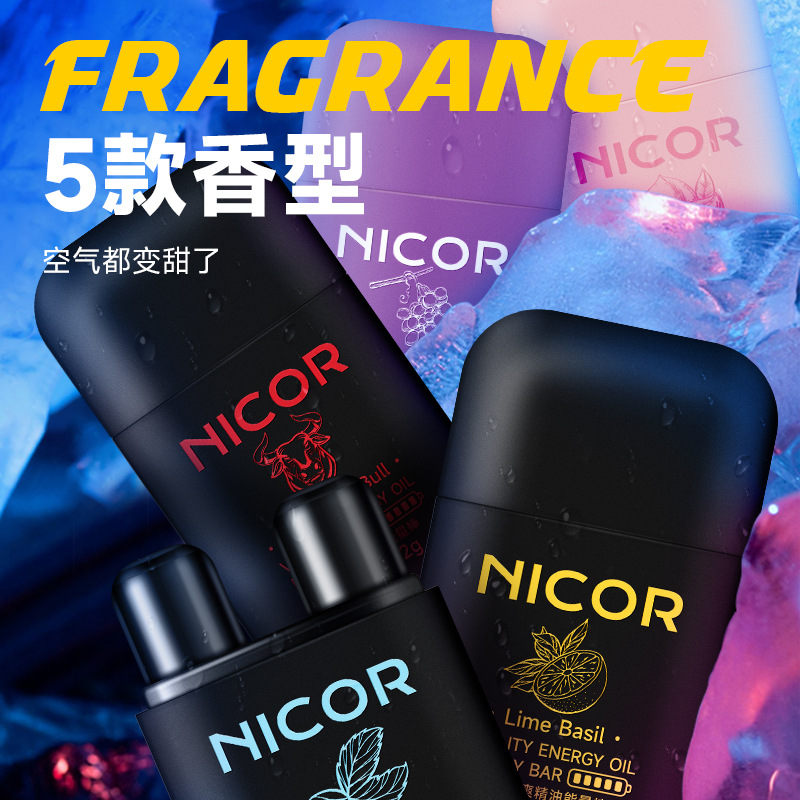 【好物推荐】水果味精油能量棒上班犯困开车鼻吸式清凉油双孔鼻通