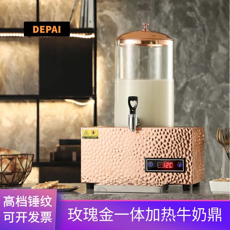 自助餐电热牛奶鼎 酒店10L电加热玻璃保温牛奶豆浆饮料果汁鼎