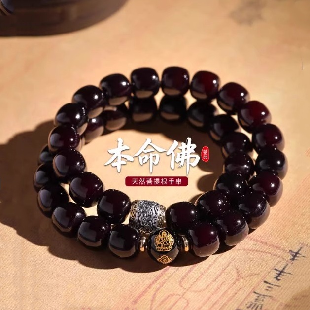 【十二生肖】溏心玉菩提双圈手串生肖文玩盘串男女送人礼物佛珠手链