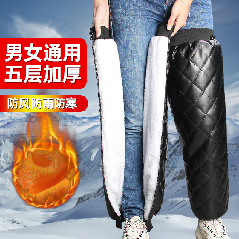 冬季摩托车电动车护膝骑行保暖PU仿羊羔毛男女通用皮护腿神器