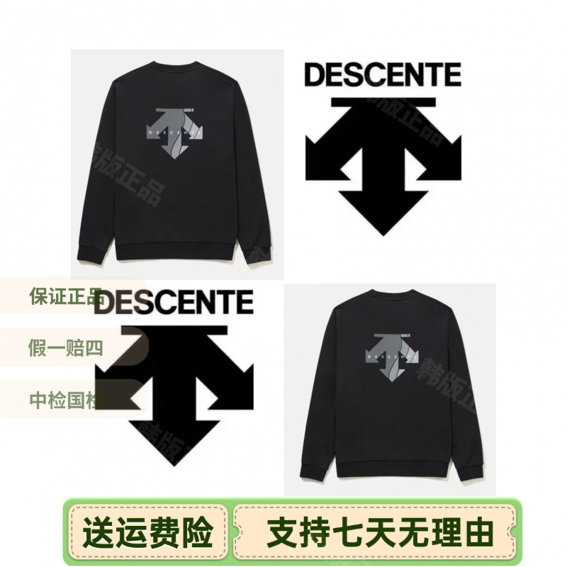 DESCENTE/迪桑新款圆领针织刺绣标长袖T恤卫衣韩版SQ323UHT71