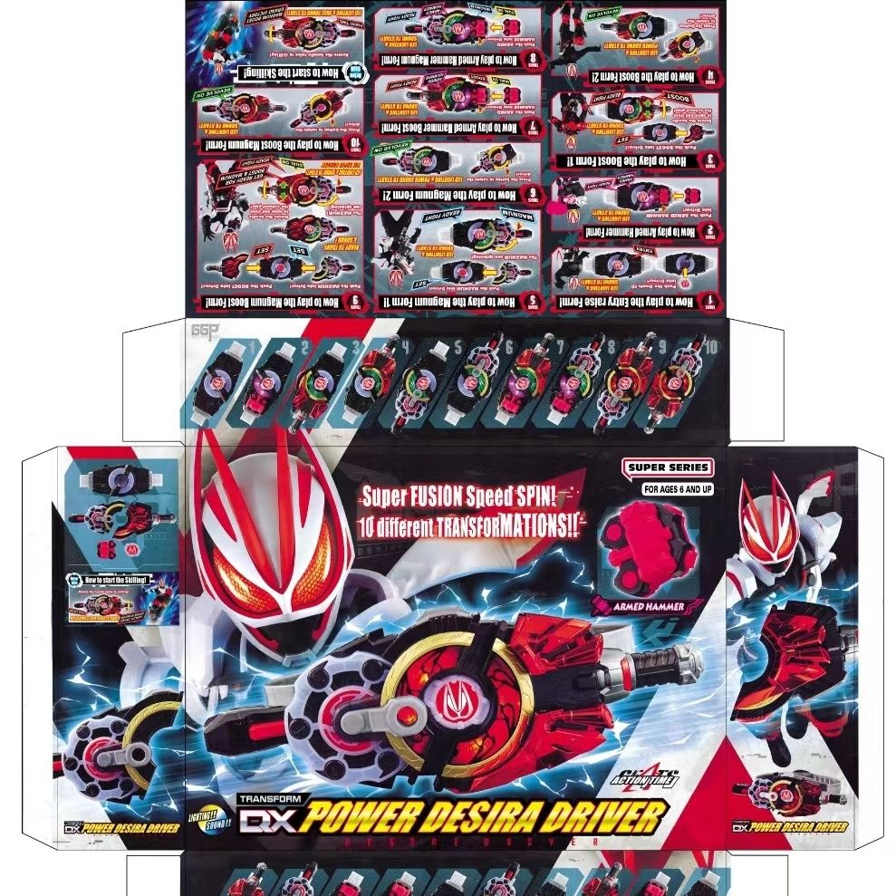 国产全新假面GEATS极狐变身特典马格南超炫酷DX欲望驱动假面骑士