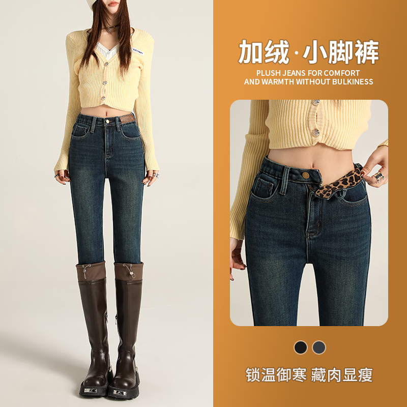 美式加绒小脚牛仔裤女装2025冬季新款高腰显瘦豹纹设计感百搭九分