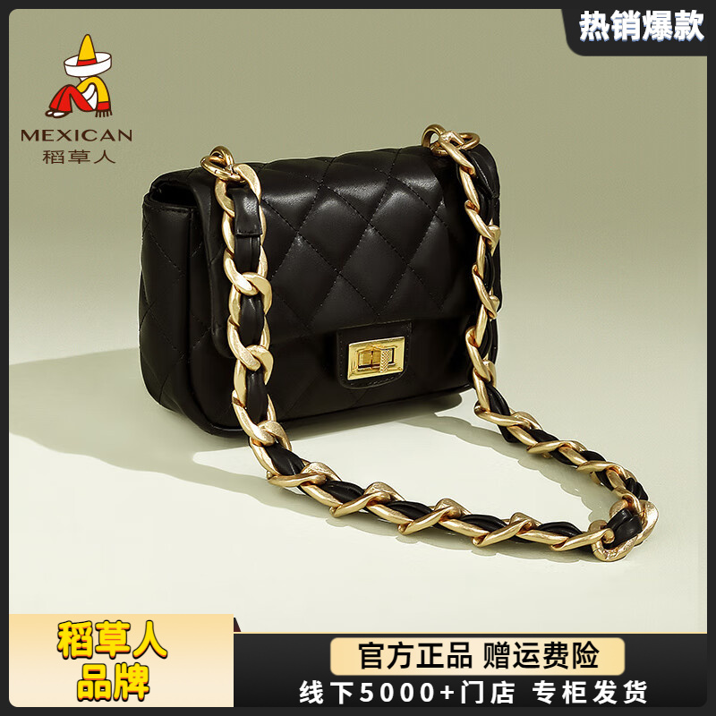 稻草人包包女2025新款时尚牛皮菱格单肩包简约百搭斜挎包生日母亲