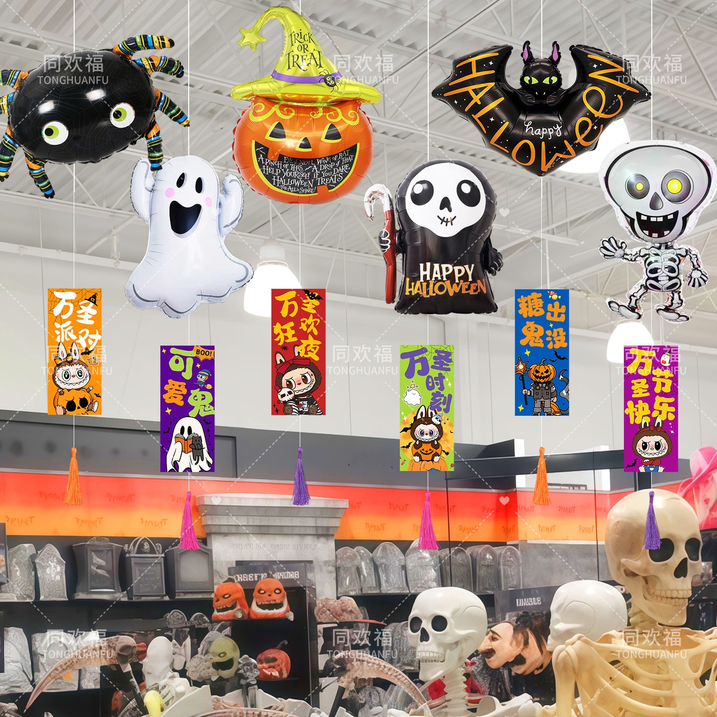 万圣节铝膜气球飘空装饰品吊饰南瓜幽灵主题挂件店铺氛围场景布置