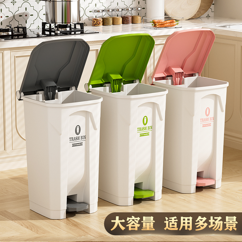 厨房脚踩垃圾桶脚踏大号家用商用大容量30升超大户外带盖高卫生桶