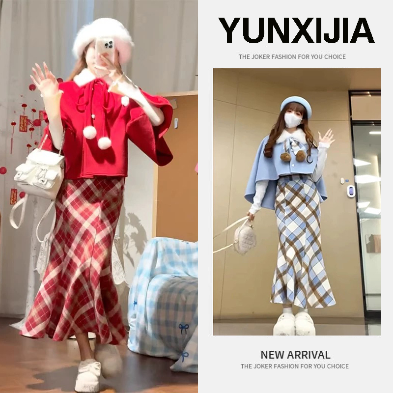 新年红色套装女2025秋冬新款气质娃娃领斗篷披肩外套格纹鱼尾半裙