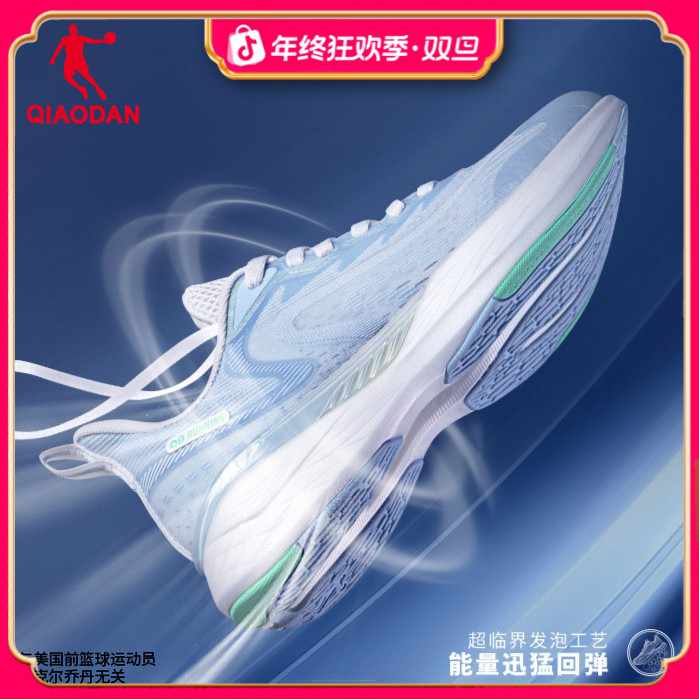 中国乔丹飞影team跑步鞋男女秋冬透气网面情侣运动鞋体测体考跑鞋