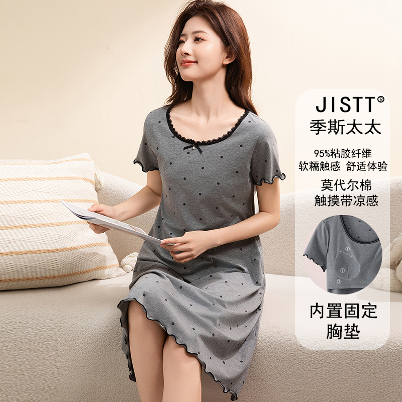 莫代尔女士夏季短袖睡裙圆点带胸垫甜美法式修身休闲睡衣裙可外穿