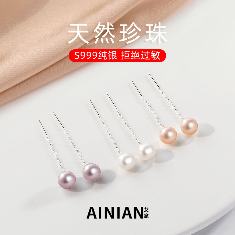 s999足银天然淡水珍珠耳线女2025新款高级感流苏耳坠轻奢小众耳饰