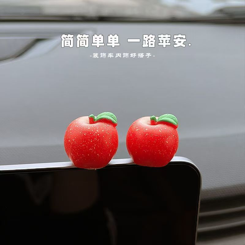 新款平安苹果水果仿真果车汽车可爱摆件中控台车载装饰可爱装饰品