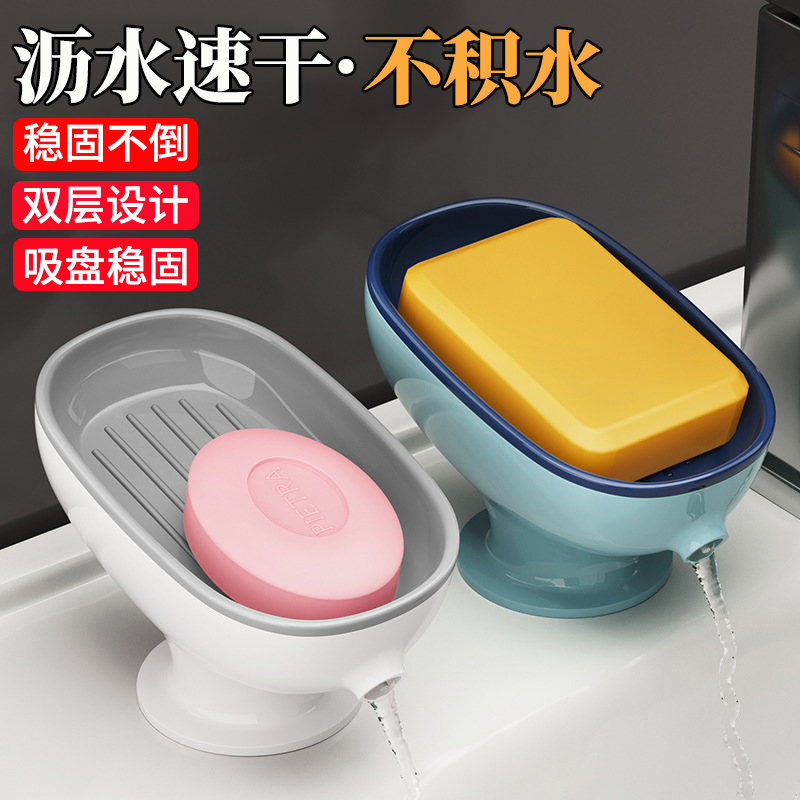 肥皂盒免打孔式学生宿舍用品2025新生住校必备用品沥水吸盘香皂盒
