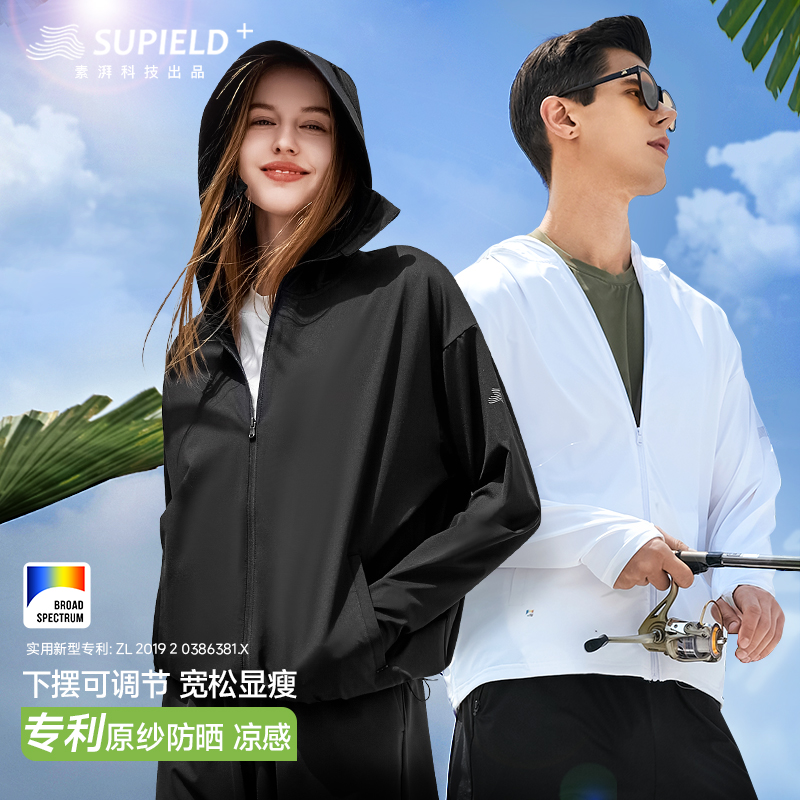 素湃钓鱼专业户外透气宽松防紫外线防晒衣夏季冰感薄款防晒服F587