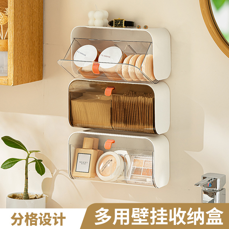 收纳盒塑料一件起批壁挂分格收纳盒家用居家生活百货用具宿舍神器