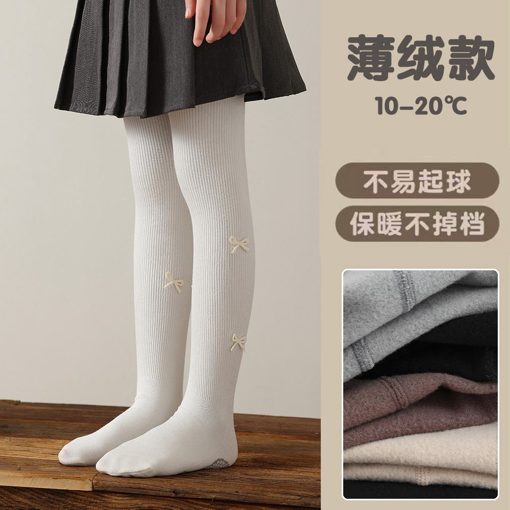 薄绒女童打底裤秋冬款加绒加厚黑色打底袜春秋宝宝白色儿童连裤袜
