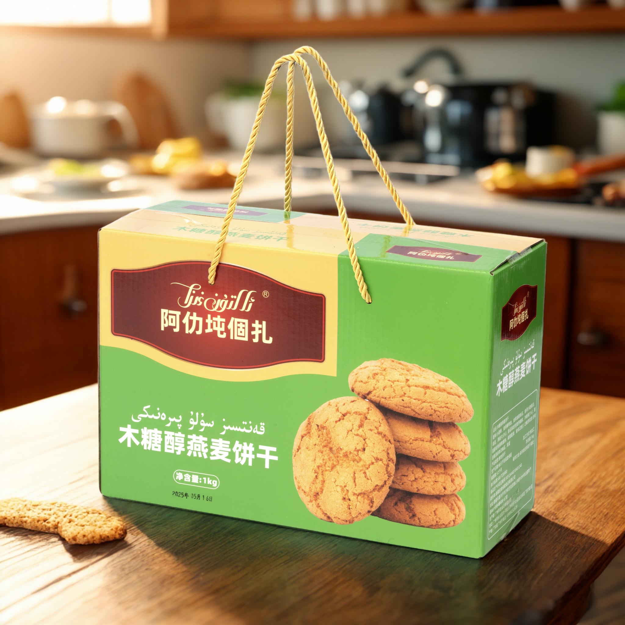 奇亚籽全麦粗粮饼干健康膳食纤维饱腹代餐好吃零食