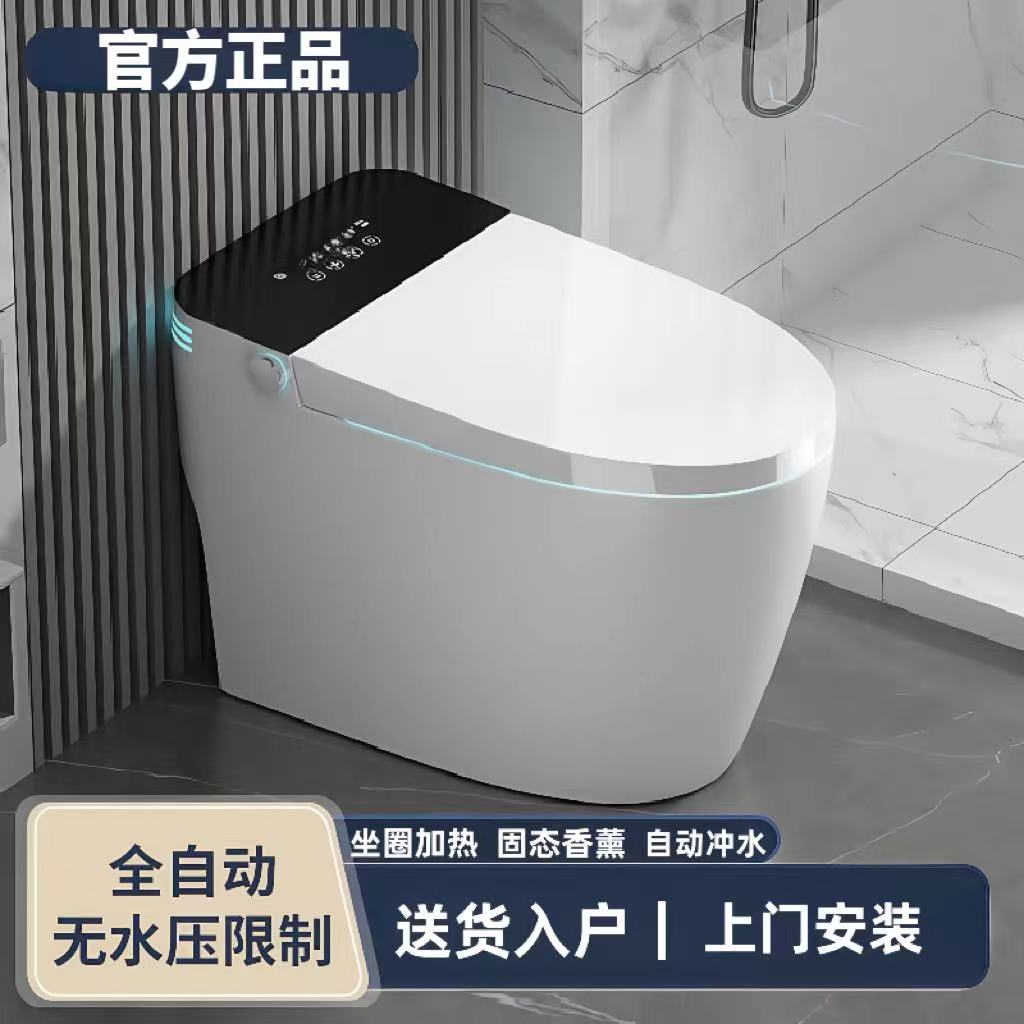 官方正品马桶家用轻智能马桶自动翻盖带泡沫盾香薰虹吸式座便器