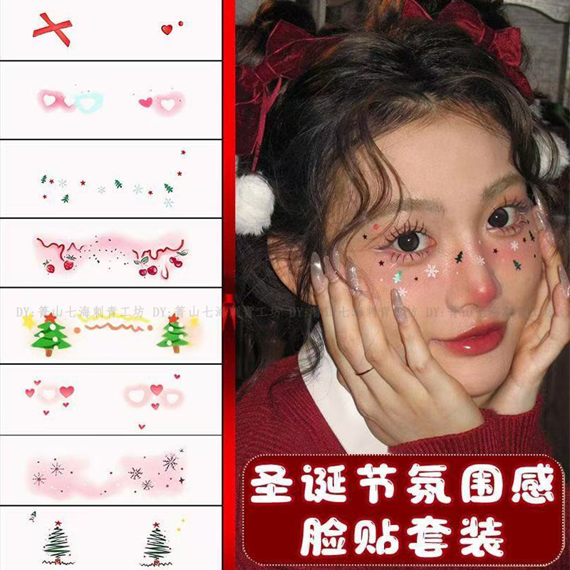 爆款圣诞节妆容贴纸脸贴卡通圣诞树氛围感雪花腮红妆cos派对写真