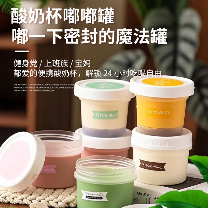 网红冰淇淋杯奶冻杯布丁酸奶包装盒杯子一次性慕斯甜品磨砂雪糕盒