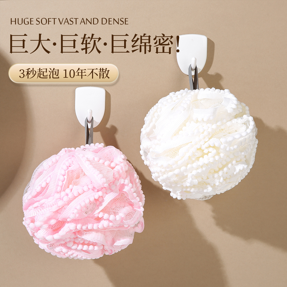 乐鱼工厂超柔软可爱高档浴球洗澡沐浴球不散浴花球搓澡起泡洗浴用