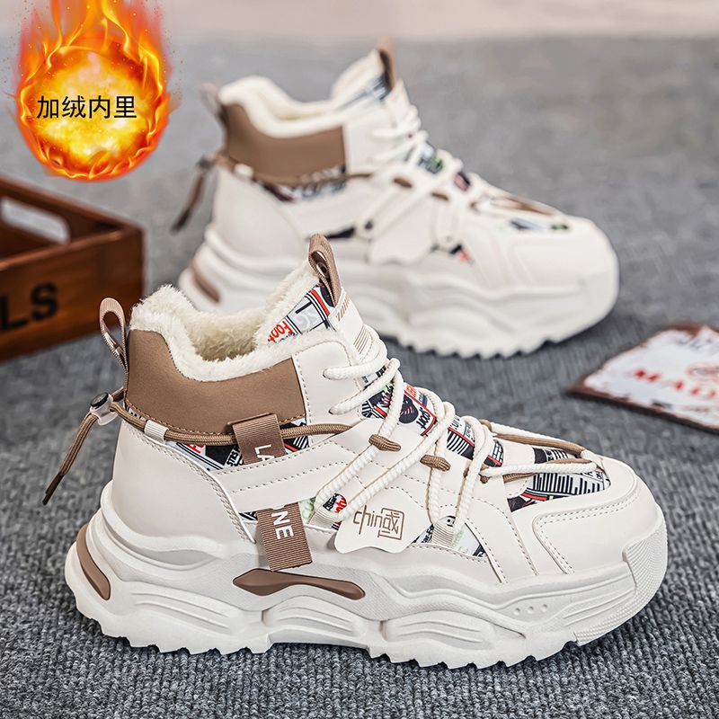 网红男鞋秋季潮牌运动休闲青少年增高百搭小白老爹潮鞋子